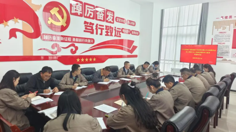 朝開(kāi)公司黨支部召開(kāi)深入貫徹中央八項(xiàng)規(guī)定精神學(xué)習(xí)教育專(zhuān)題研討會(huì)