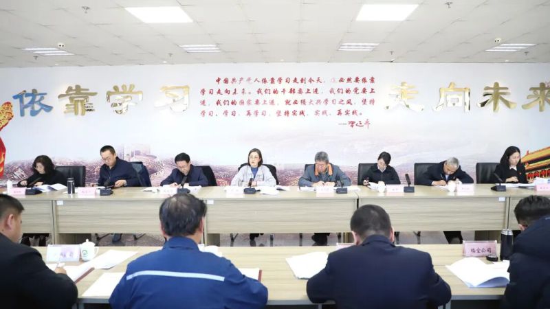 集團黨委召開違規(guī)吃喝、違規(guī)收送禮品禮金、打牌賭博問題專項整治動員部署會