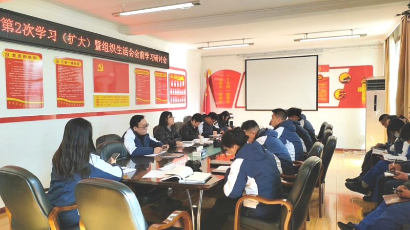 汽貿(mào)公司黨支部召開2025年第2次學(xué)習(xí)（擴(kuò)大）會(huì)暨組織生活會(huì)會(huì)前學(xué)習(xí)研討會(huì)議