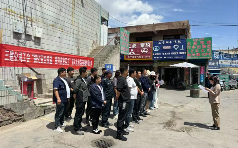 三建公司工會開展“強化安全技能，提升應急實力”消火栓水帶連接操單項比賽