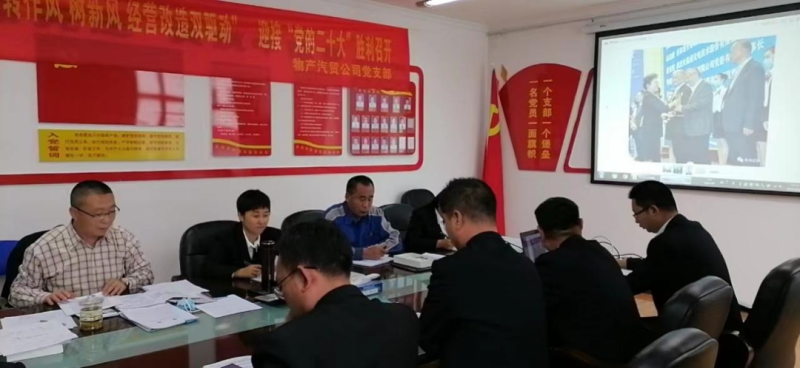 “黨員教育、黨員培訓(xùn)、黨員鍛造”之“奮戰(zhàn)收官季”