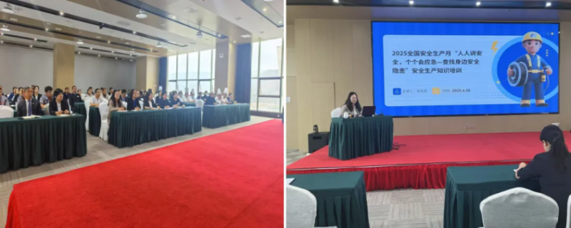 強化安全意識 提升應急能力——臨空公司組織開展“安全生產月”教育培訓暨應急演練