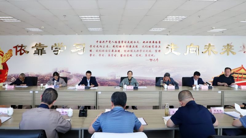 省物產(chǎn)集團黨委召開理論學(xué)習(xí)中心組學(xué)習(xí)（擴大）會暨“知敬畏、存戒懼、守底線”專題研討會