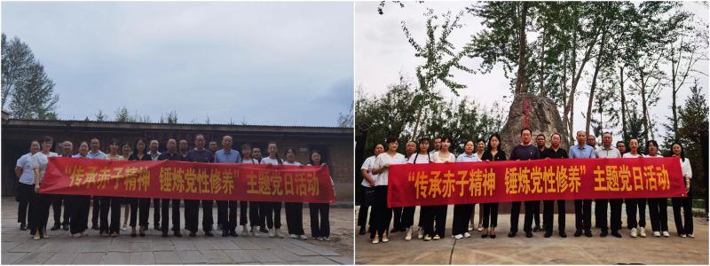 民爆公司黨支部、現(xiàn)代物流公司黨支部開展“傳承赤子精神 錘煉黨性修養(yǎng)”主題黨日活動(dòng)