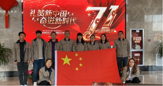 朝物開(kāi)投公司黨支部開(kāi)展&ldquo;迎國(guó)慶&rdquo;主題演講 暨主題黨日活動(dòng)