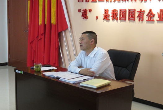 物產配送公司開展&ldquo;不忘初心、牢記使命&rdquo;主題教育主題黨日活動