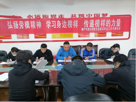 &ldquo;弘揚勞模精神&nbsp;學習身邊榜樣&nbsp;傳遞榜樣的力量&rdquo;